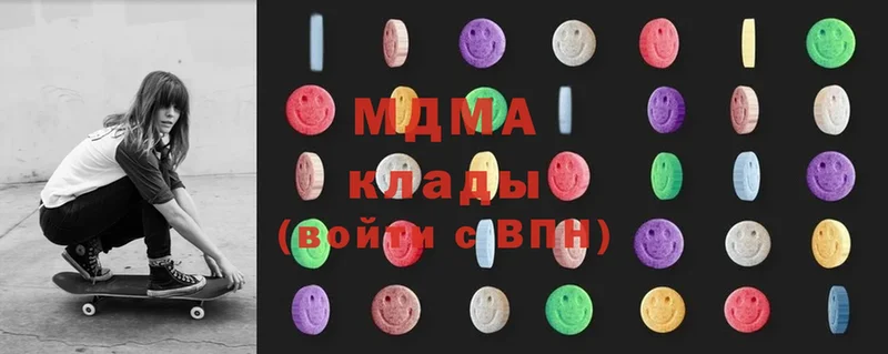 MDMA кристаллы  где купить наркоту  Новочебоксарск 